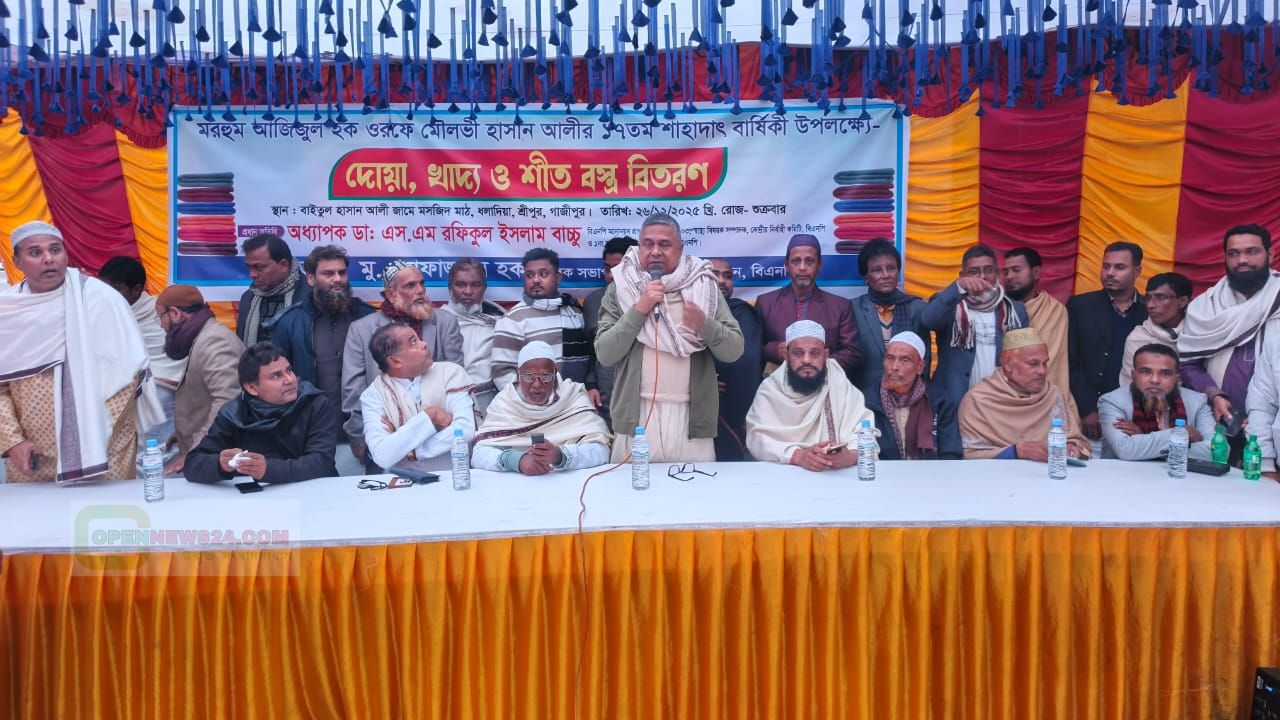 রাজাবাড়ী ইউনিয়নে মোফাজ্জল হক-এর সৌজন্যে কম্বল বিতরণ