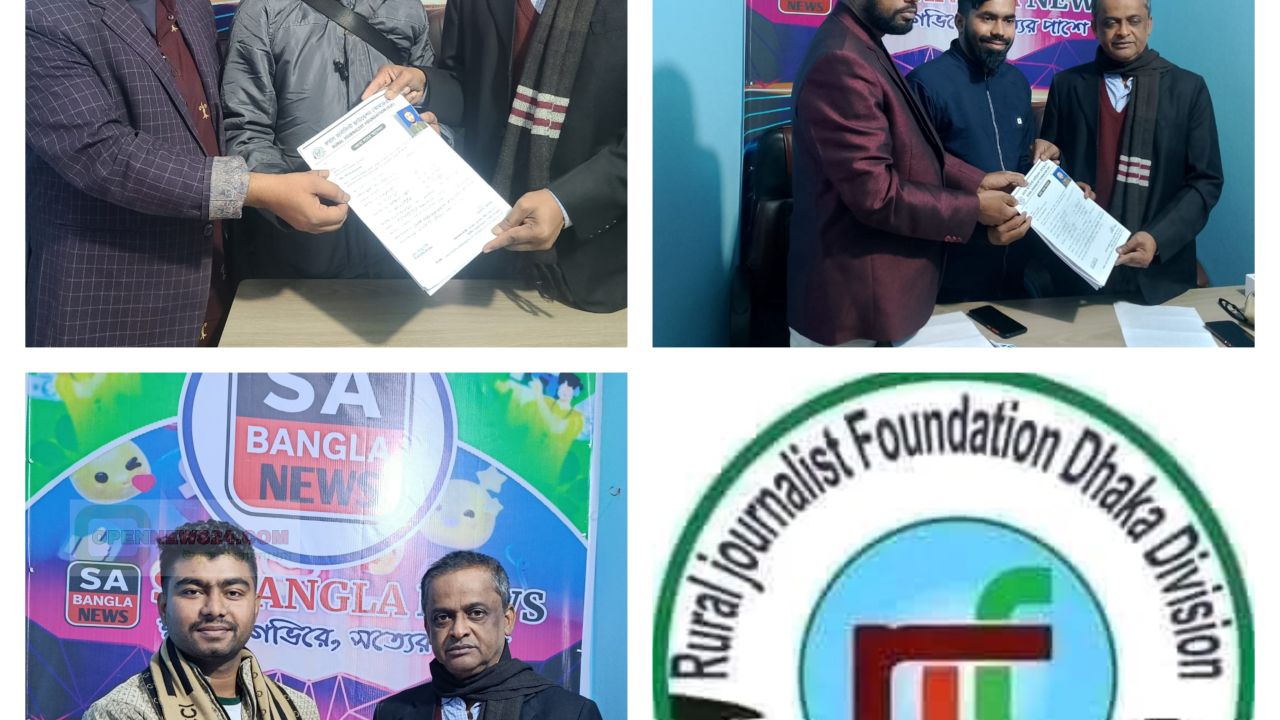 সাংবাদিকতার অধিকার রক্ষায় নতুন প্রত্যাশা: কালিয়াকৈরে আরজেএফ RJF উপজেলা কমিটি গঠন