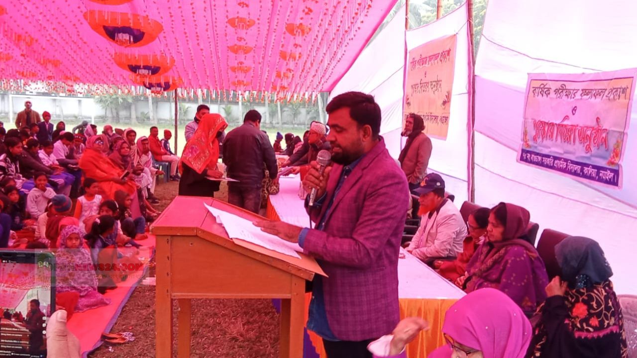 সিএমবি ইউনিয়ন মাধ্যমিক বিদ্যালয় ও ৭৩ নং সরকারি প্রাথমিক বিদ্যালয়ের বার্ষিক ফলাফল ঘোষণা ও পুরস্কার বিতরণ