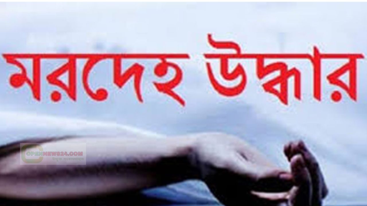 কলাপাড়ায় গৃহবধূর ঝুলন্ত মৃতদেহ উদ্ধার 