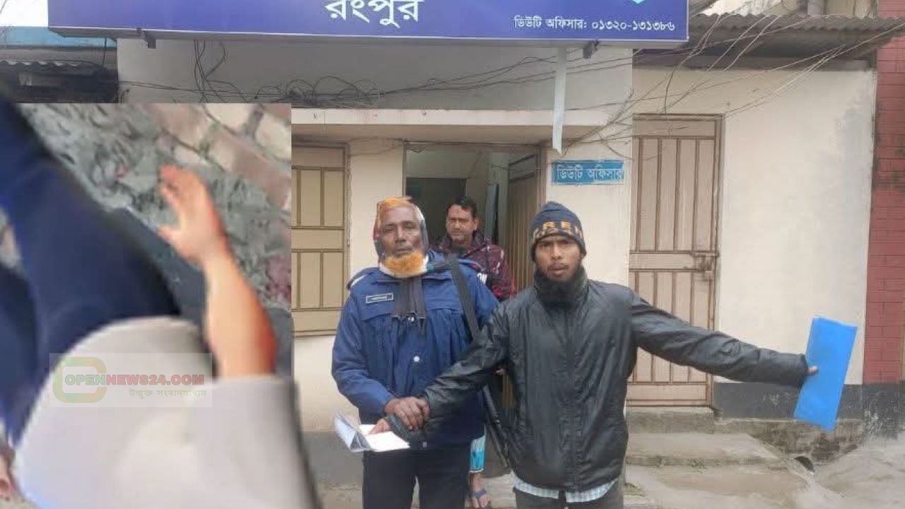 রংপুর সদরের মমিনপুরে পারিবারিক কলহে বাবাকে কুপিয়ে হত্যা, থানায় আত্মসমর্পণ ছেলের