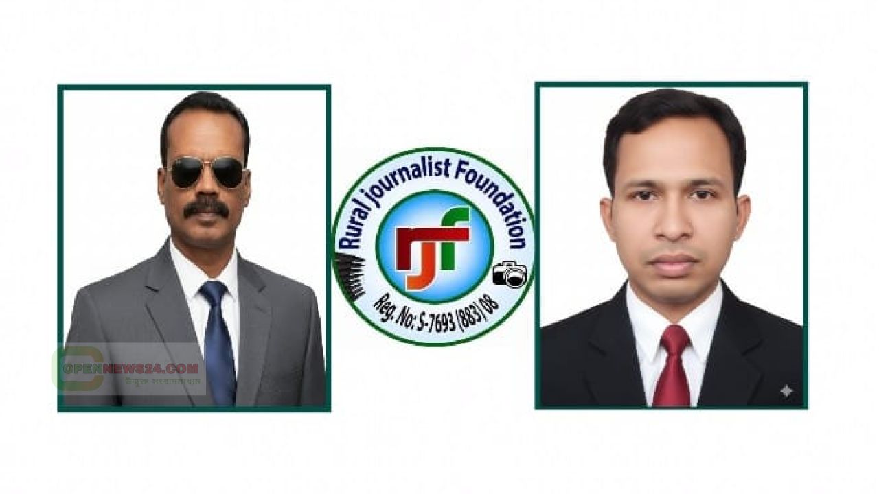 নড়াইল জেলা আরজেএফ’র নতুন কমিটি ঘোষণা