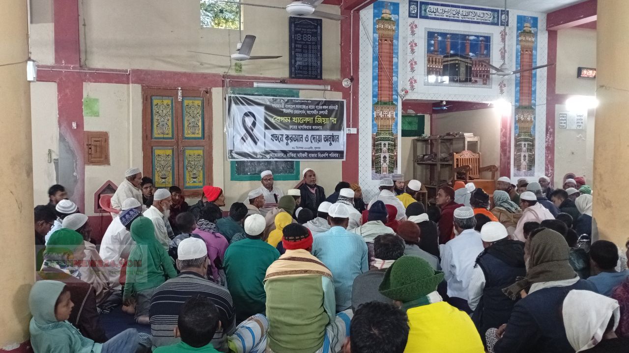 হাতিয়া মাইজদী বাজার বিএনপি পরিবারের উদ্যোগে দেশনেত্রী বেগম খালেদা জিয়ার রুহের মাগফিরাত কামনায় 