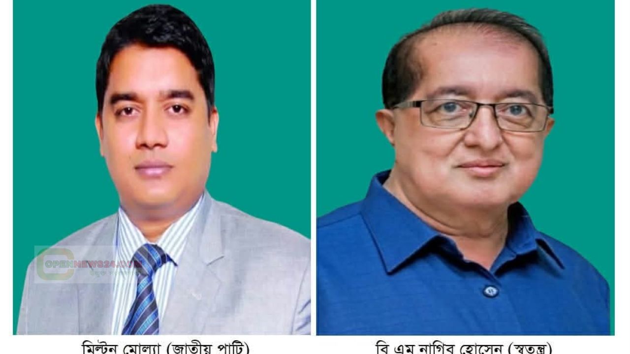 নড়াইল-১ আসনে জাপা ও স্বতন্ত্র প্রার্থীর মনোনয়ন বৈধ