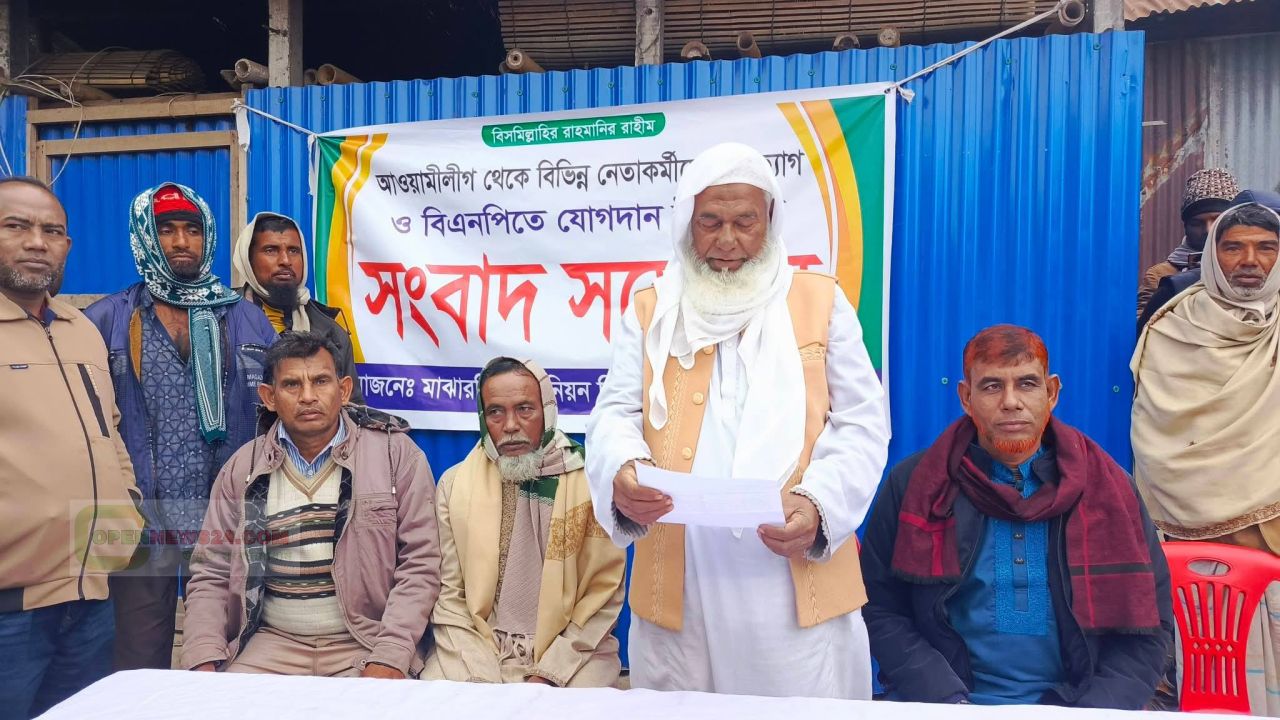 সালথায় আওয়ামী লীগের ৫ নেতার পদত্যাগ 