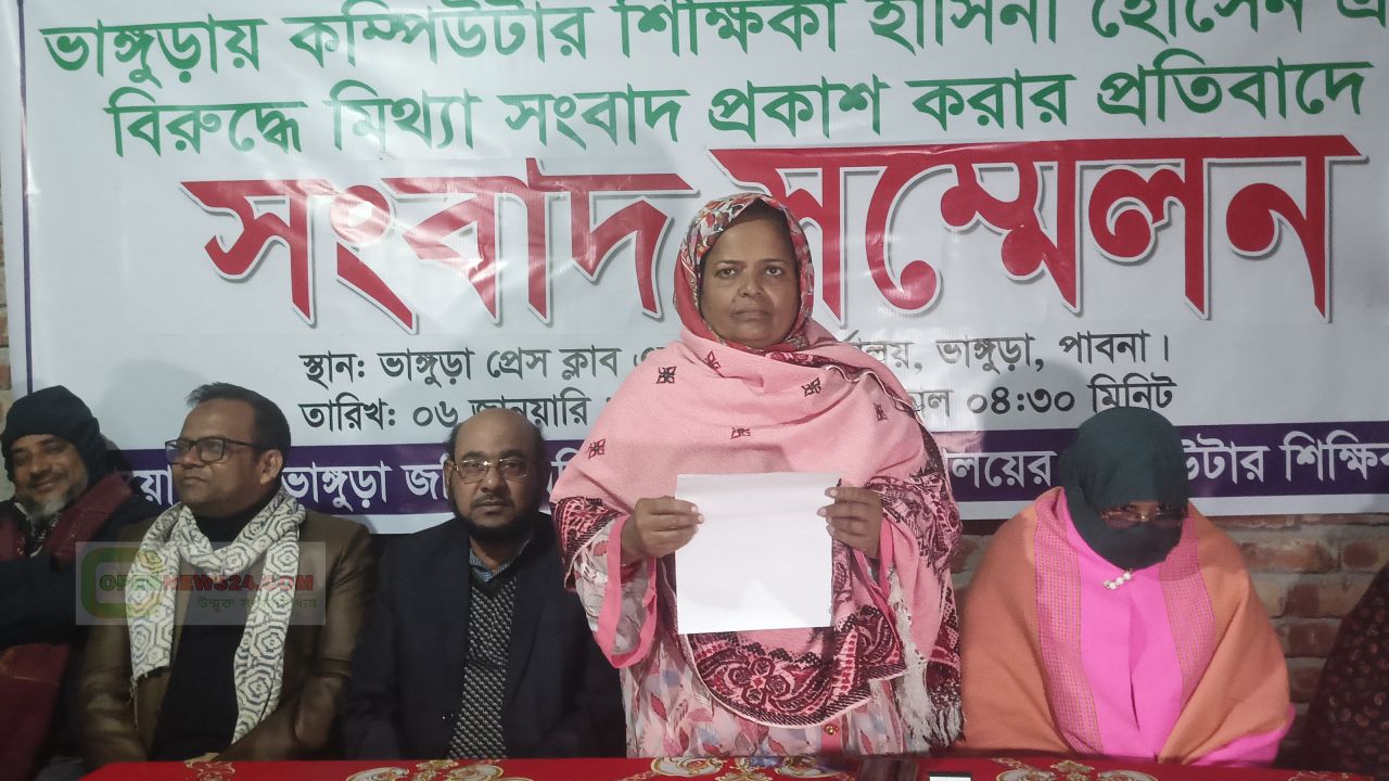 মিথ্যা ও উদ্দেশ্যপ্রণোদিত সংবাদের তীব্র প্রতিবাদ জানালেন কম্পিউটার শিক্ষক