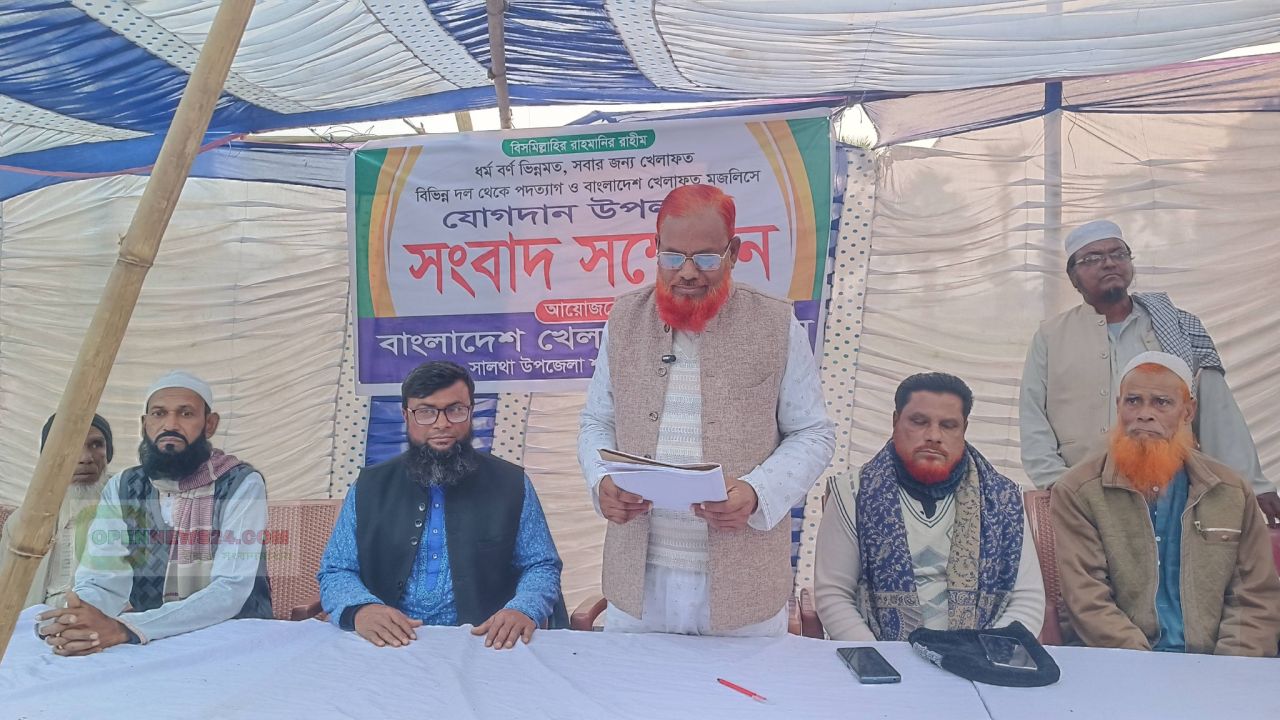 পাঁচ শতাধিক নেতাকর্মী নিয়ে আ:লীগের ৫ নেতার খেলাফত মজলিসে যোগদান