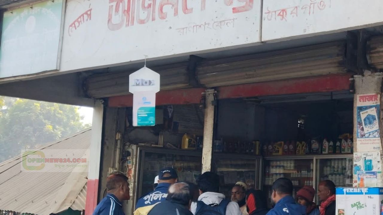 অতিরিক্ত দামে গ্যাস বিক্রির অভিযোগে রাণীশংকৈলে প্রশাসনের অভিযান, দুই ব্যবসায়ীর বিরুদ্ধে অর্থদণ্ড