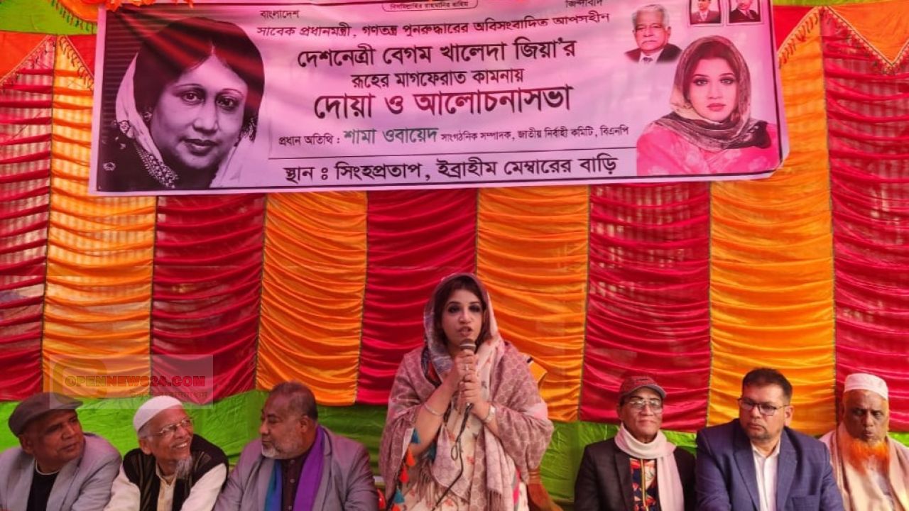 কেউ দুর্নীতি করলে তাকে পুলিশে ধরিয়ে দিন: শামা ওবায়েদ