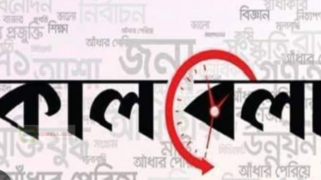 কালবেলা আগুন, অল্প সময়ে জন্ম নেওয়া এক দীপ্ত শিখা