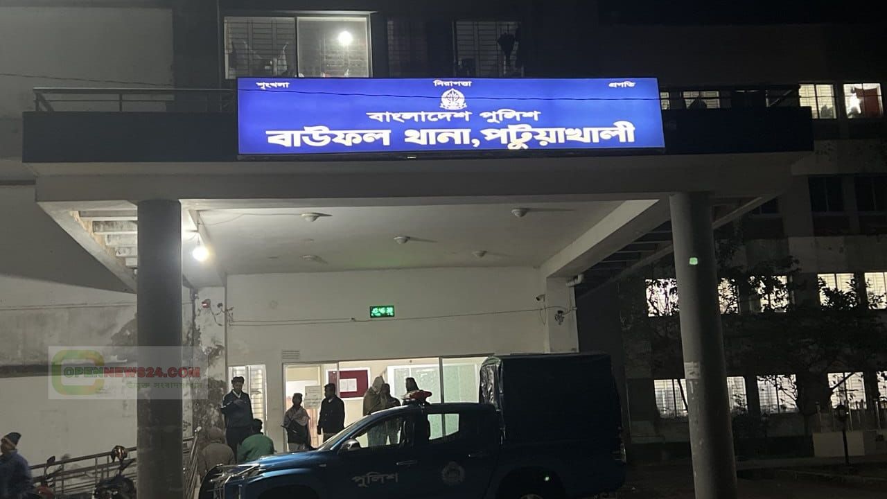 বাউফলে পুকুরে ডুবে দুই সন্তানের জননীর মৃত্যু