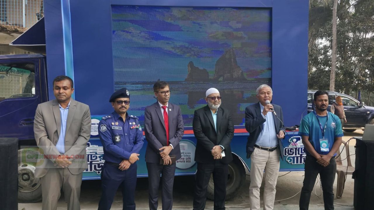 নড়াইলে গণভোট প্রচার ও ভোটার উদ্বুদ্ধকরণে মতবিনিময় সভা