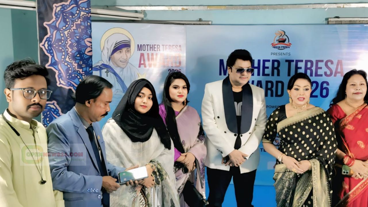 চট্টগ্রামে জমকালো আয়োজনে অনুষ্ঠিত মাদার তেরেসা অ্যাওয়ার্ড–২০২৬