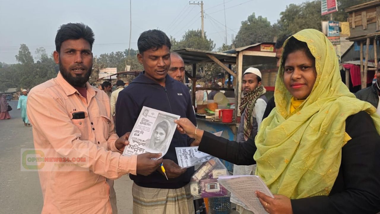 সিরাজগঞ্জ কাজীপুর গান্ধাইল ইউনিয়নের বিভিন্ন বাজারে গণসংযোগে গণঅধিকার পরিষদের প্রার্থী মল্লিকা খাতুন সোনালী