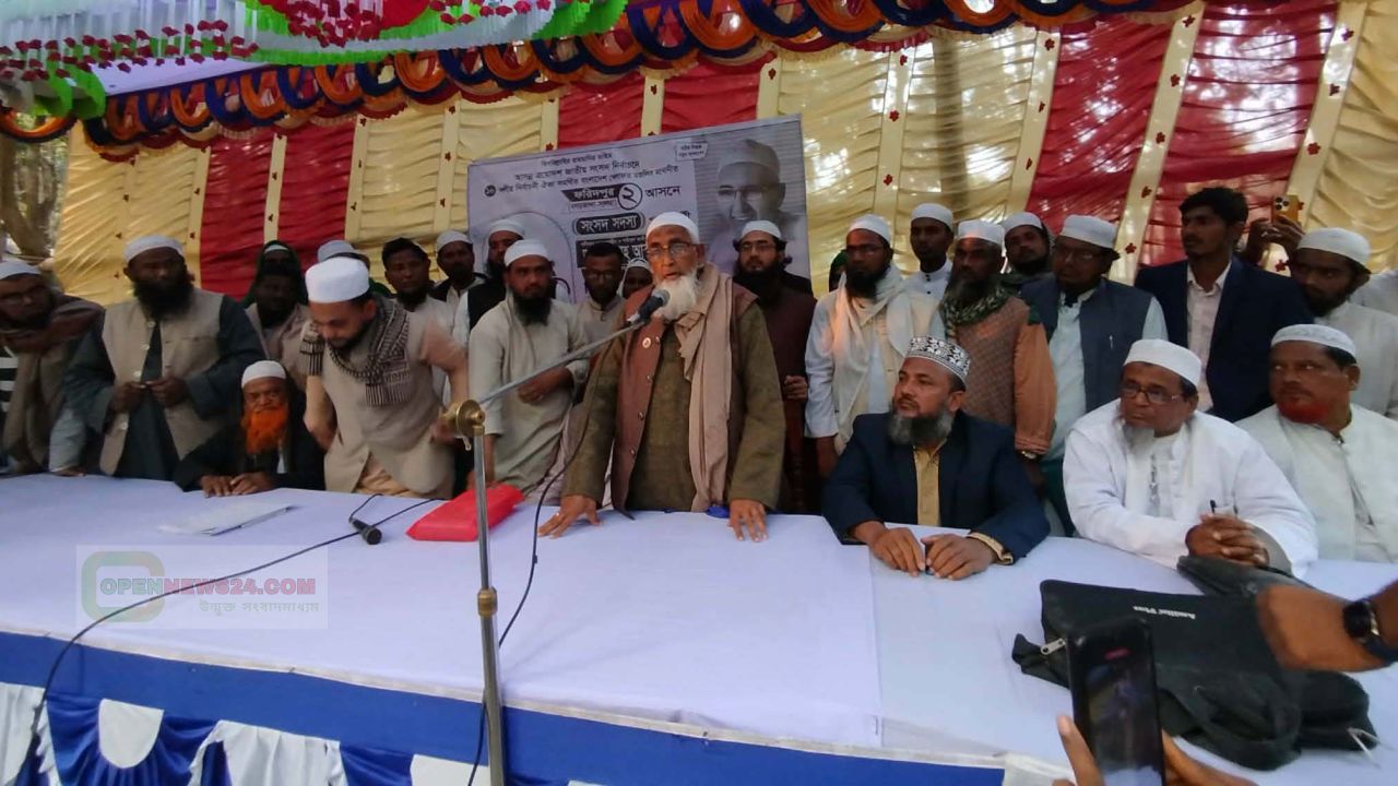 ইসলামী জোট ক্ষমতায় এলে ধর্ম-বর্ণ নির্বিশেষে সবাই নিরাপদ থাকবে: আল্লামা শাহ আকরাম আলী