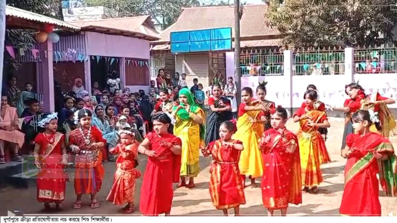 নেত্রকোনা দুর্গাপুর ক্ষুদে শিক্ষার্থীদের ক্রীড়া প্রতিযোগিতা