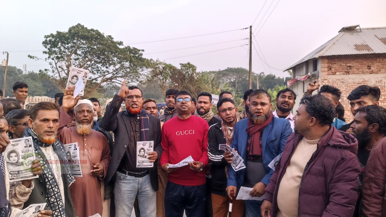 ‎সালথার যদনন্দী ইউনিয়নের ২ নম্বর ওয়ার্ডে ধানের শীষের বিশাল মিছিল