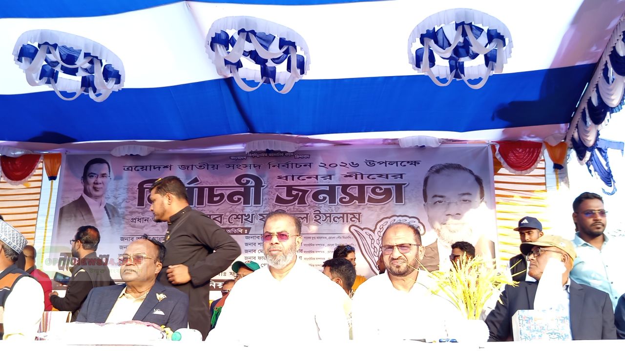 মোংলার চিলা ইউনিয়নে নির্বাচনী সভায়  ধানের শীষে ভোট চাইলেন- লায়ন ডক্টর শেখ ফরিদুল ইসলাম।