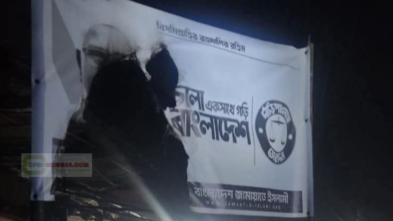 রাণীশংকৈলে নির্বাচনী ব্যানারে অগ্নিসংযোগ, রাজনৈতিক মহলে উদ্বেগ