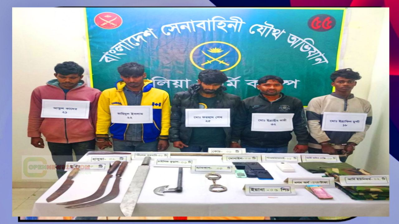 নড়াগাতী  গভীর রাতে যৌথ বাহিনীর অভিযান, দেশীয় অস্ত্র ও ইয়াবাসহ পাঁচ মাদক কারবারি গ্রেপ্তার