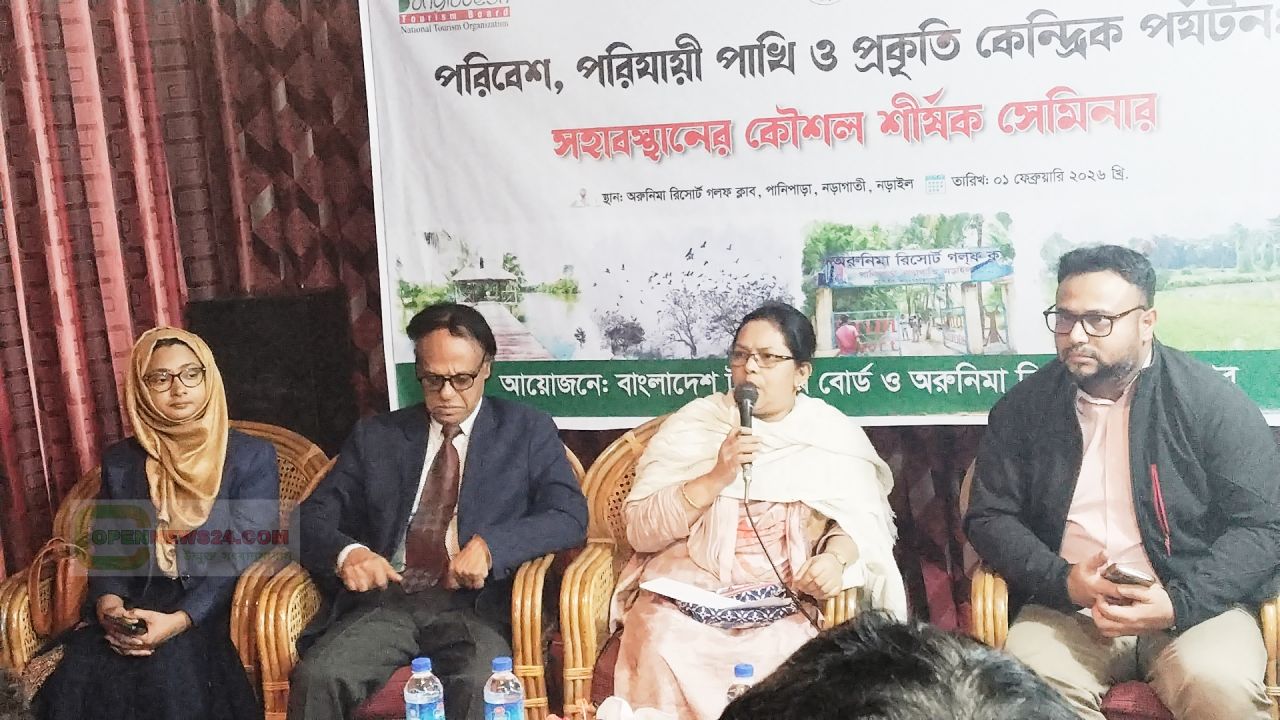 অরুনিমা রিসোর্ট গলফ ক্লাবে পরিবেশ ও পরিযায়ী পাখি বিষয়ক পর্যটন সেমিনার অনুষ্ঠিত