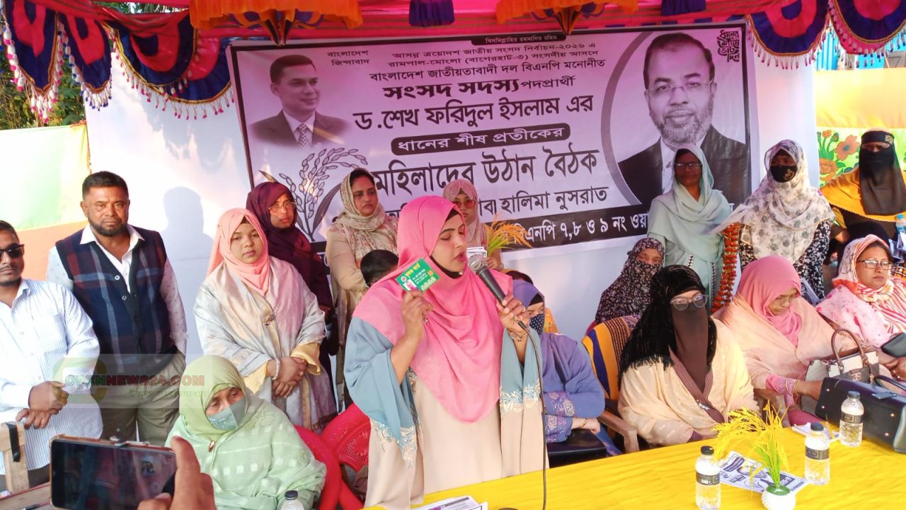 মোংলার জয়মনিতে নারীদের ধানের শীষের উঠান বৈঠক অনুষ্ঠিত 