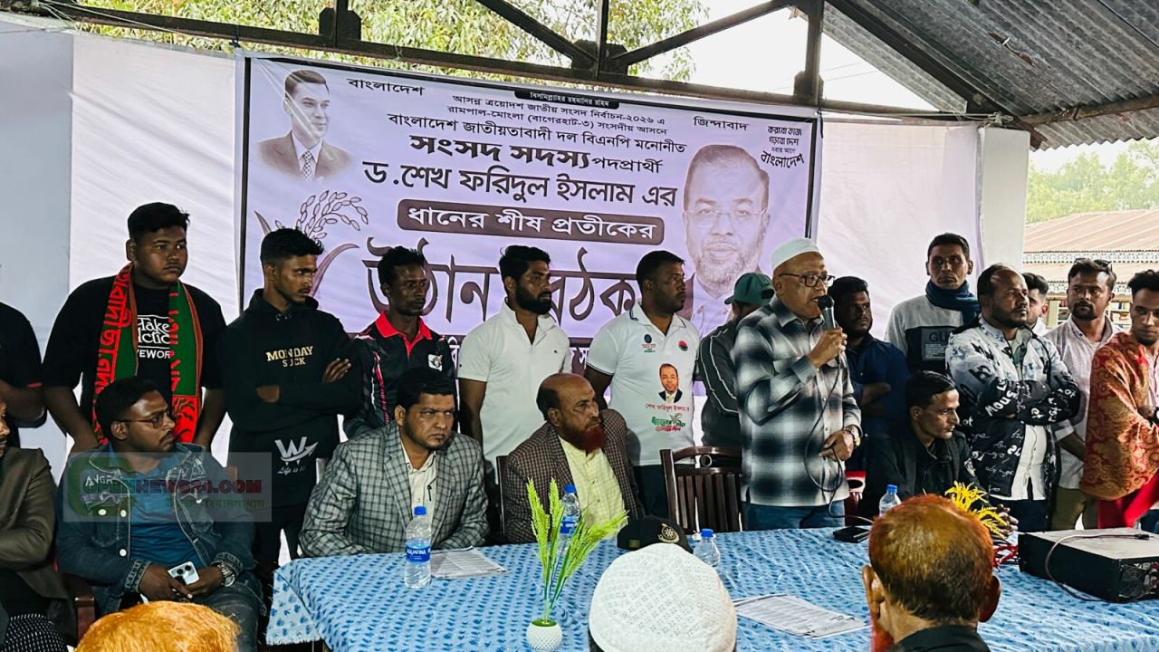 মোংলার জায়মনিতে ধানের শীষ প্রতীকের উঠান বৈঠক অনুষ্ঠিত 