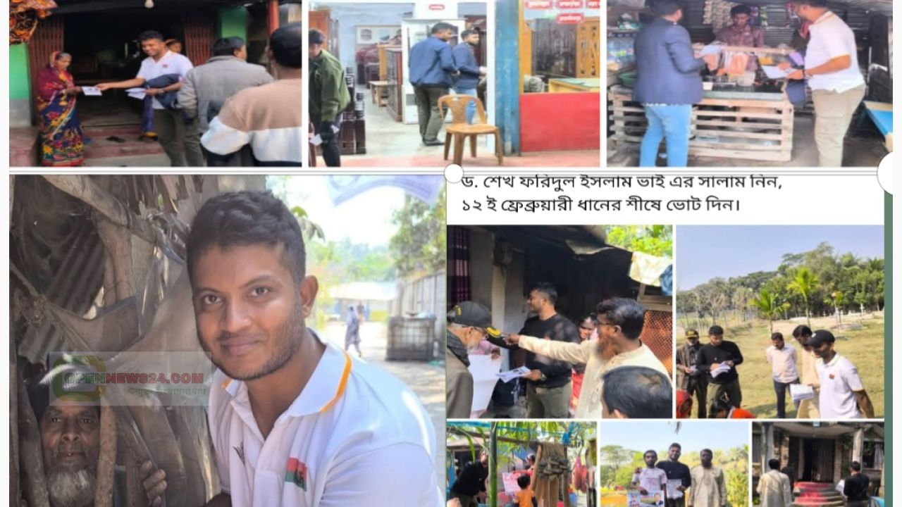 ধানের শীষ প্রতীকে ভোট চেয়েছেন মানবতার ফেরিওয়ালা মোস্তাফিজুর রহমান মিলন