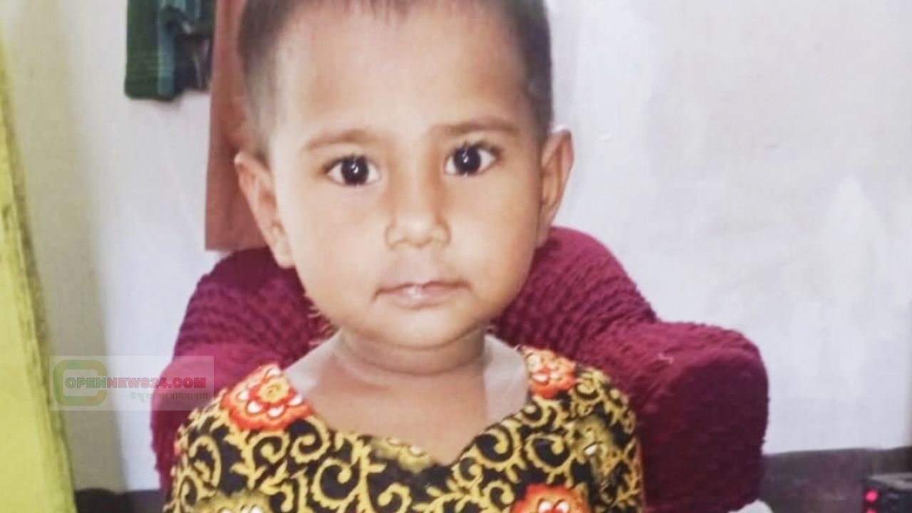 গোপালগঞ্জে পরকীয়ার বলি তিন বছরের শিশুকন্যা, ২০ দিন পর ট্রাঙ্ক অর্ধ গলিত  লাশ উদ্ধার