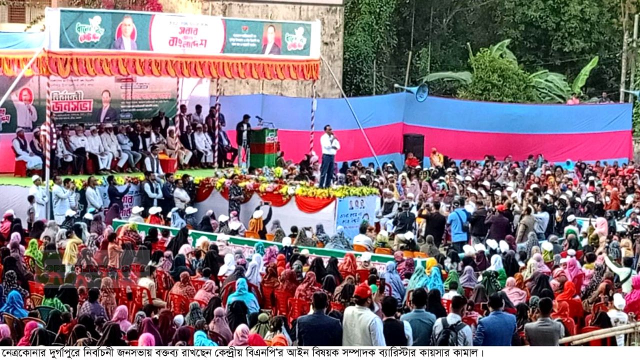 আগামী জাতীয় নির্বাচন তারেক রহমানকে প্রধানমন্ত্রী করার নির্বাচন। ব্যারিস্টার কায়সার কামাল