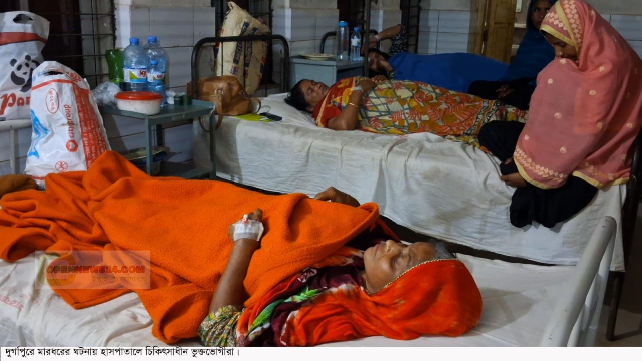 নেত্রকোনা দুর্গাপুরে বসতবাড়ি থেকে উচ্ছেদের চেষ্টা, মা-মেয়েসহ আহত ৪