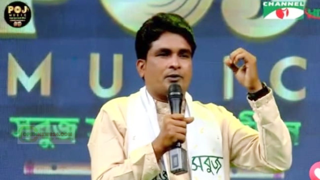 সবুজ সুরের সন্ধানে' সিজন-১: গ্র্যান্ড ফিনালে দুর্গাপুরের মিজানুর রহমান কাঞ্চন শীর্ষ দশে জায়গা করে নিলেন