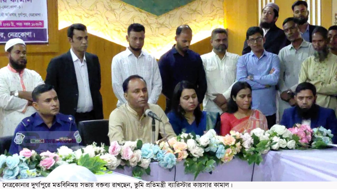 দলীয় নেতাদের দ্বারা প্রভাবিত না হয়ে কাজ করতে হবে   ভূমি প্রতিমন্ত্রী ব্যারিস্টার কায়সার কামাল