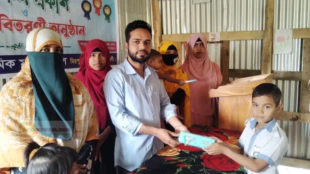 আজ রেডিয়েন্ট ইসলামিক মডেল স্কুলের মাসিক মূল্যায়নের ফলাফল প্রকাশ অনুষ্ঠান অত্যন্ত আনন্দঘন ও উৎসবমুখর পরিবেশে সম্পন্ন হয়েছে।