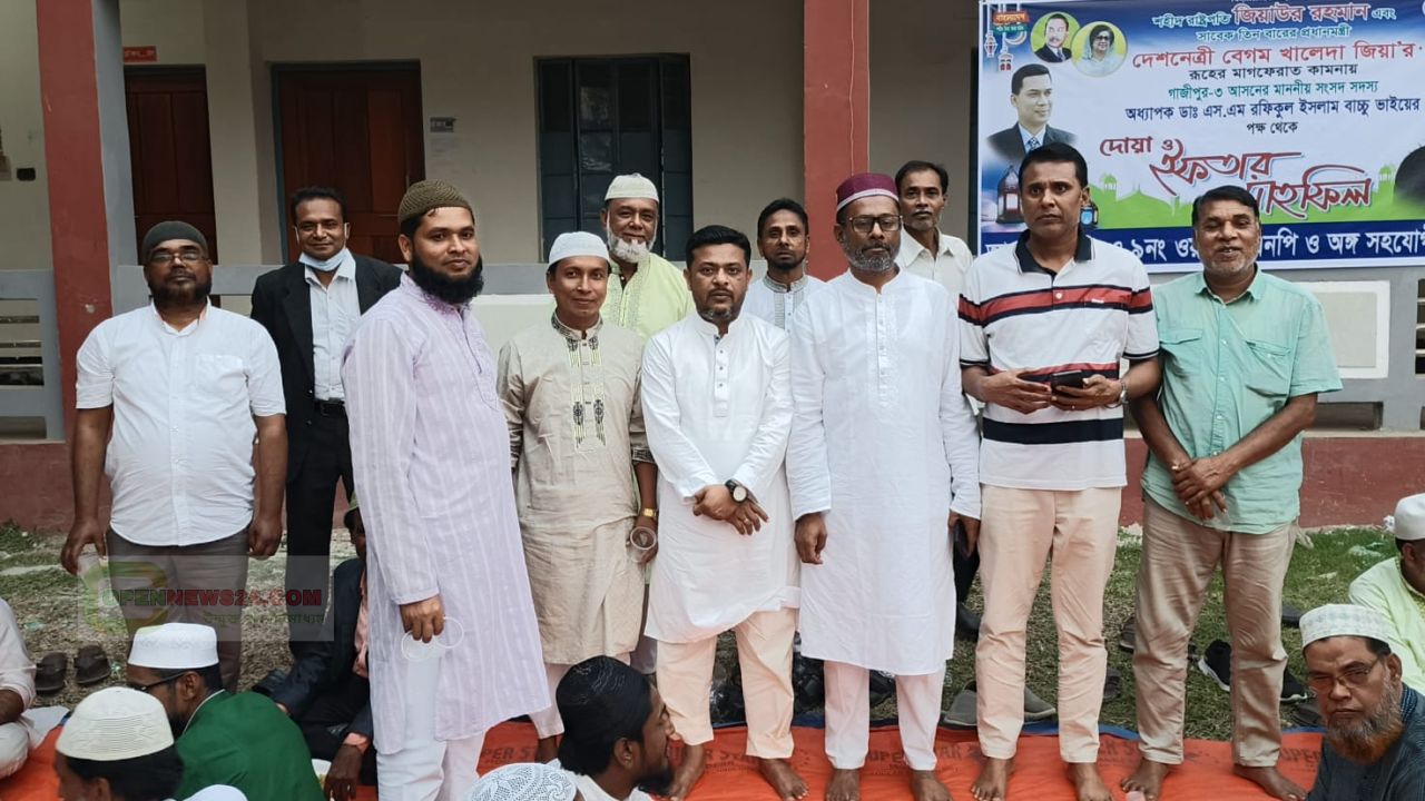 গাজীপুরের শ্রীপুরে সাংসদ অধ্যাপক ডা. এস.এম রফিকুল ইসলাম বাচ্চুর পক্ষ থেকে জিয়াউর রহমানের মাগফেরাত ও খালেদা জিয়ার মাগফিরাত  কামনায় ইফতার ও দোয়া মাহফিল