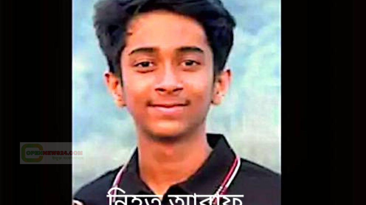 গাজীপুর মহানগরের ডুয়েট এলাকায় সড়ক দুর্ঘটনায় দুই কিশোর নিহত, আহত ১