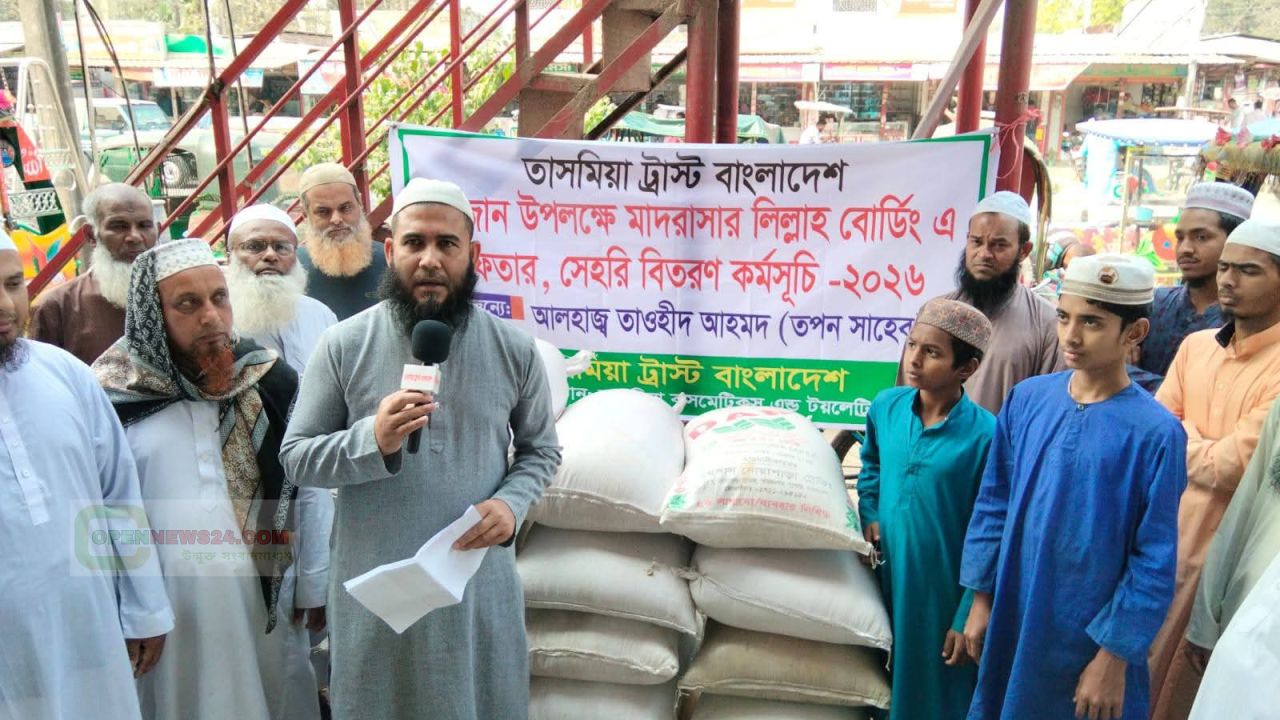 তাসমিয়া ট্রাস্টের উদ্যোগে মাদরাসার লিল্লাহ বোর্ডিংয়ে ইফতার ও সেহরি সামগ্রী বিতরণ