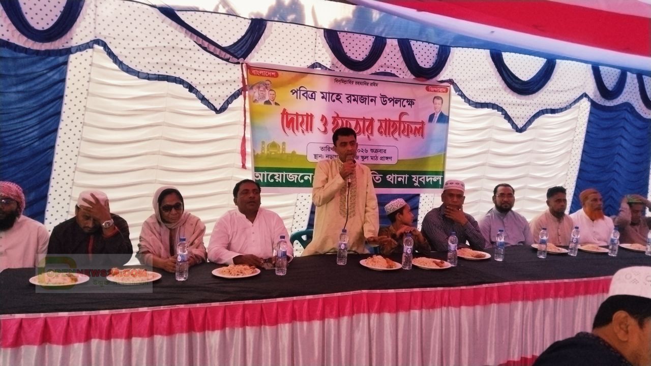 পবিত্র মাহে রমজান উপলক্ষে নড়াগাতীতে দোয়া ও ইফতার মাহফিল অনুষ্ঠিত 
