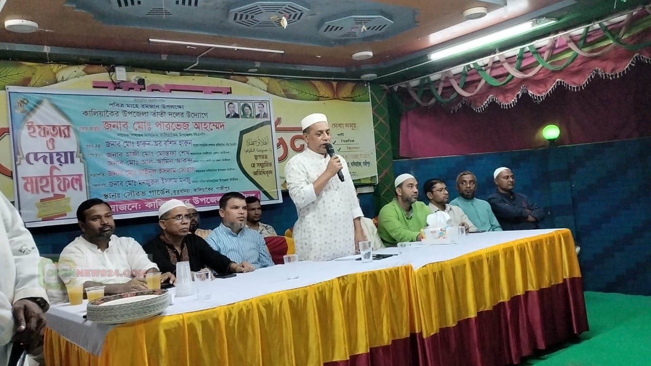রমজানের সৌহার্দ্যে কালিয়াকৈরে উপজেলা তাঁতি দলের ইফতার ও দোয়া মাহফিল