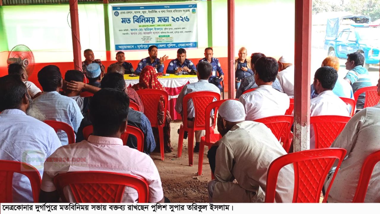 চোরাচালান, মাদক ও বাল্যবিবাহ প্রতিরোধে দুর্গাপুরে মতবিনিময় সভা