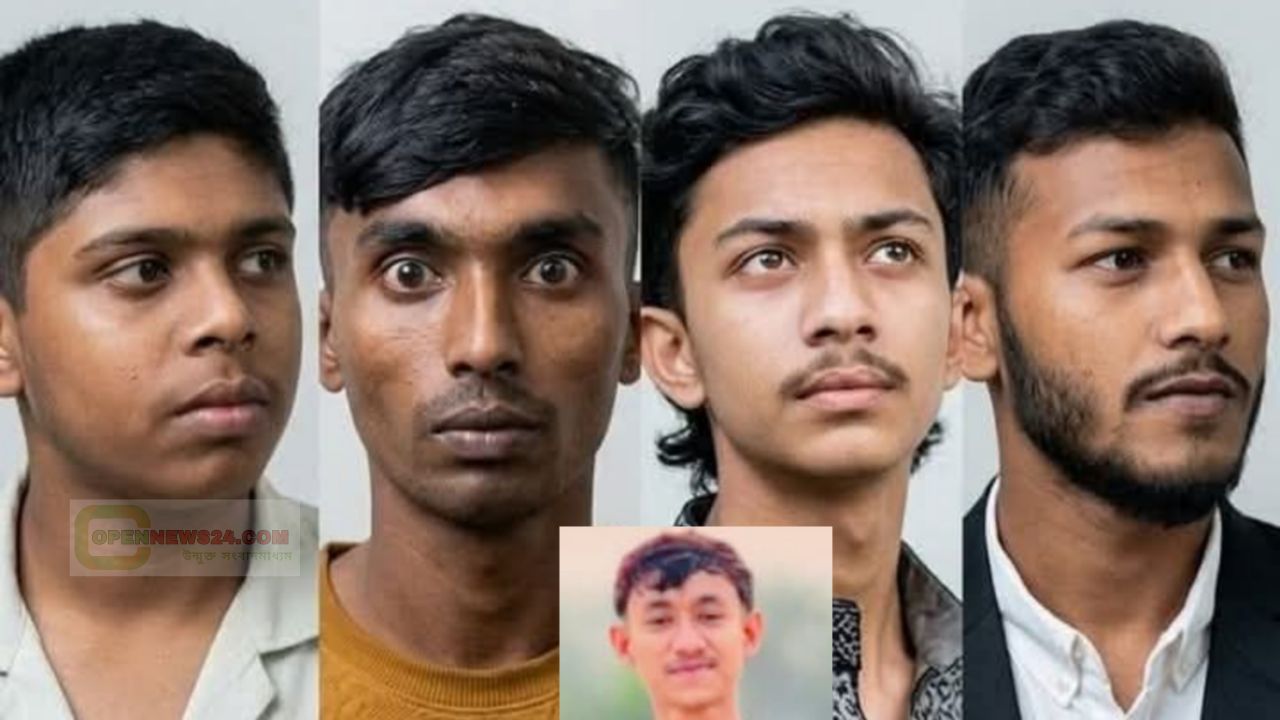 গোপালগঞ্জে আইফোন ও মাদকের টাকার জন্য কলেজ ছাত্র সিয়ামকে হত্যায়, জড়িত ৪ বন্ধু