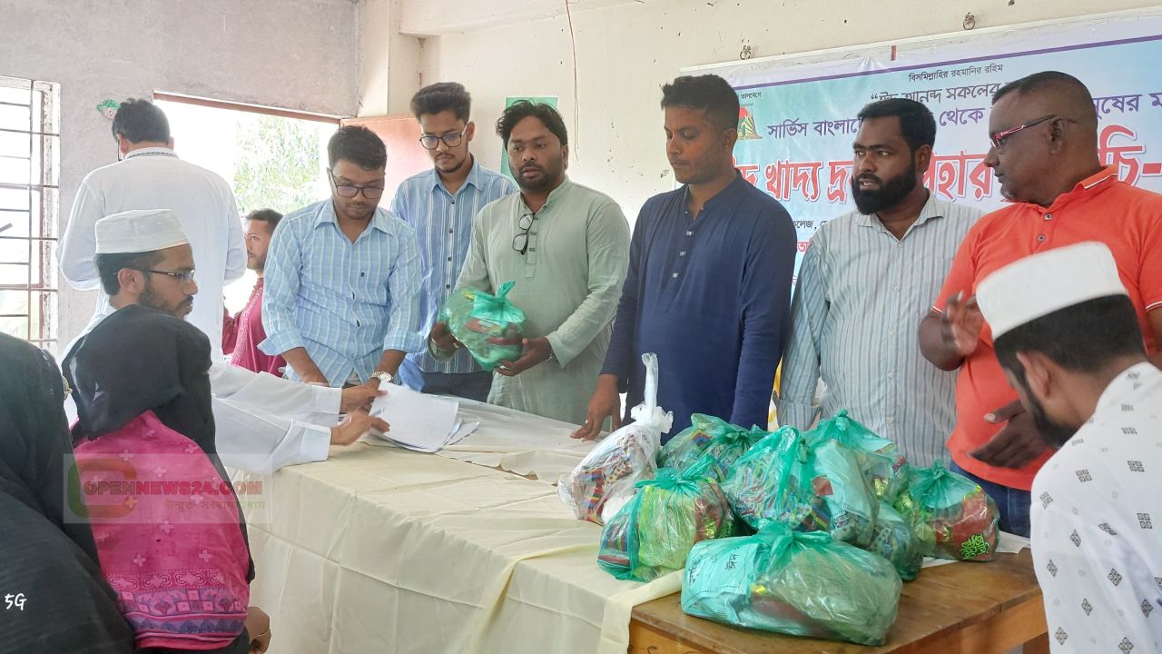 মোংলায় স্বল্পআয়ের মানুষের মুখে হাসি ফোটালো সার্ভিস বাংলাদেশ