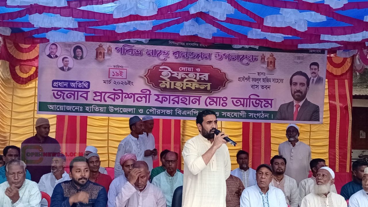 হাতিয়ায় সর্বস্তরের মানুষের সঙ্গে দোয়া ও ইফতার মাহফিলে অংশ নিলেন ফারহান আজিম