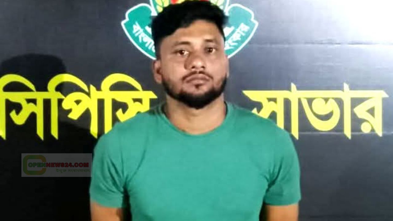 আশুলিয়ায় স্বামীর সামনে স্ত্রীকে গণধর্ষণ, আসামি গ্রেফতার 