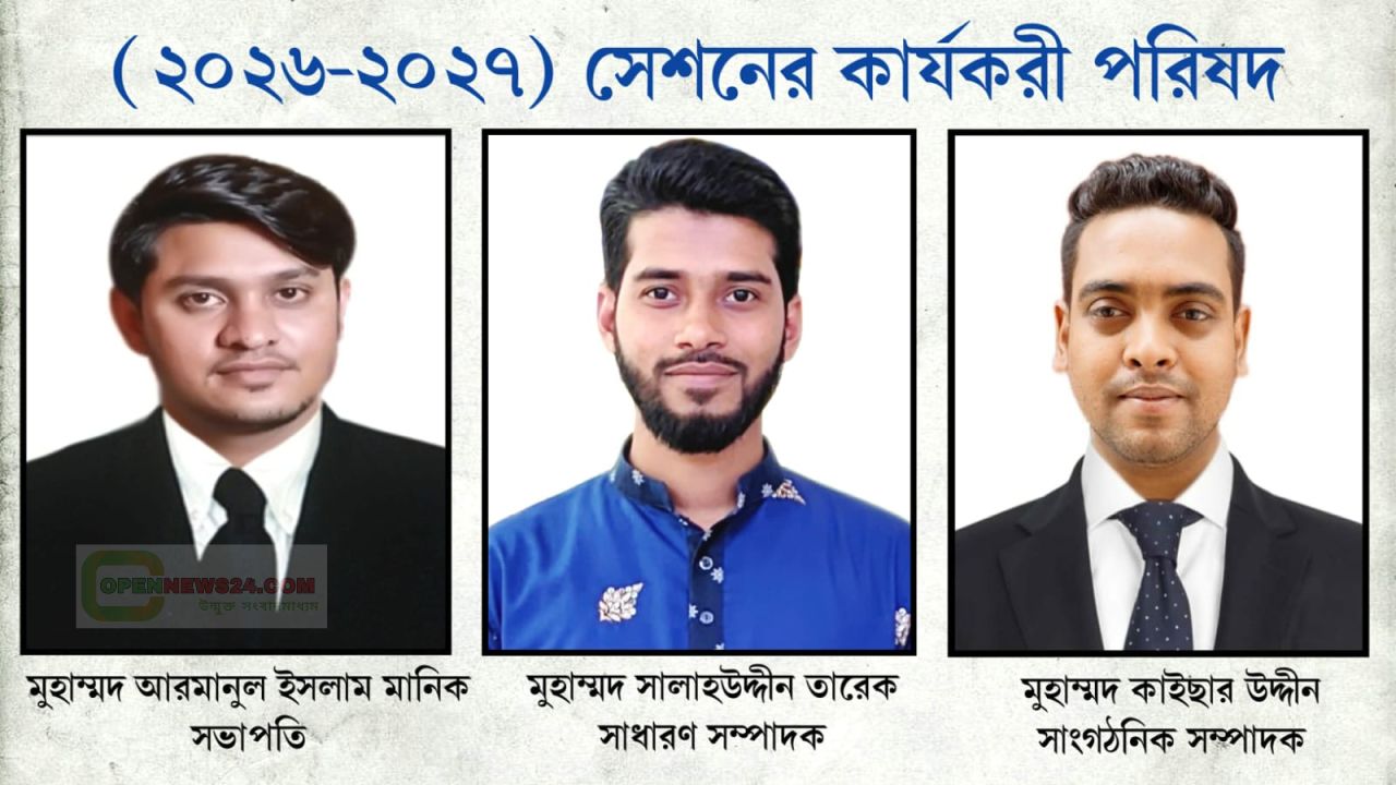 পটিয়ার কৈয়গ্রামে হিলফুল ফুযুল শান্তি সংঘের দশম দ্বি-বার্ষিক কাউন্সিল সম্পন্ন