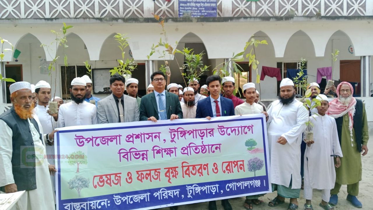 গোপালগঞ্জজেলার  টুঙ্গিপাড়া উপজেলার বিভিন্ন স্থানে উপশমকারী সজনে বৃক্ষ   ফলজ গাছ রোপন 