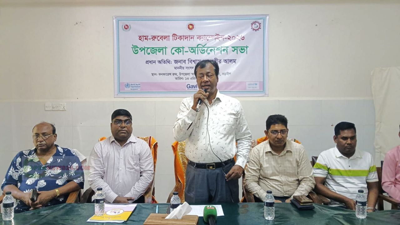 কালিয়ায়  হাম রুবেলা টিকাদান ক্যাম্পেইন-২০২৬ উপলক্ষে উপজেলা কো-অর্ডিনেশন সভা অনুষ্ঠিত