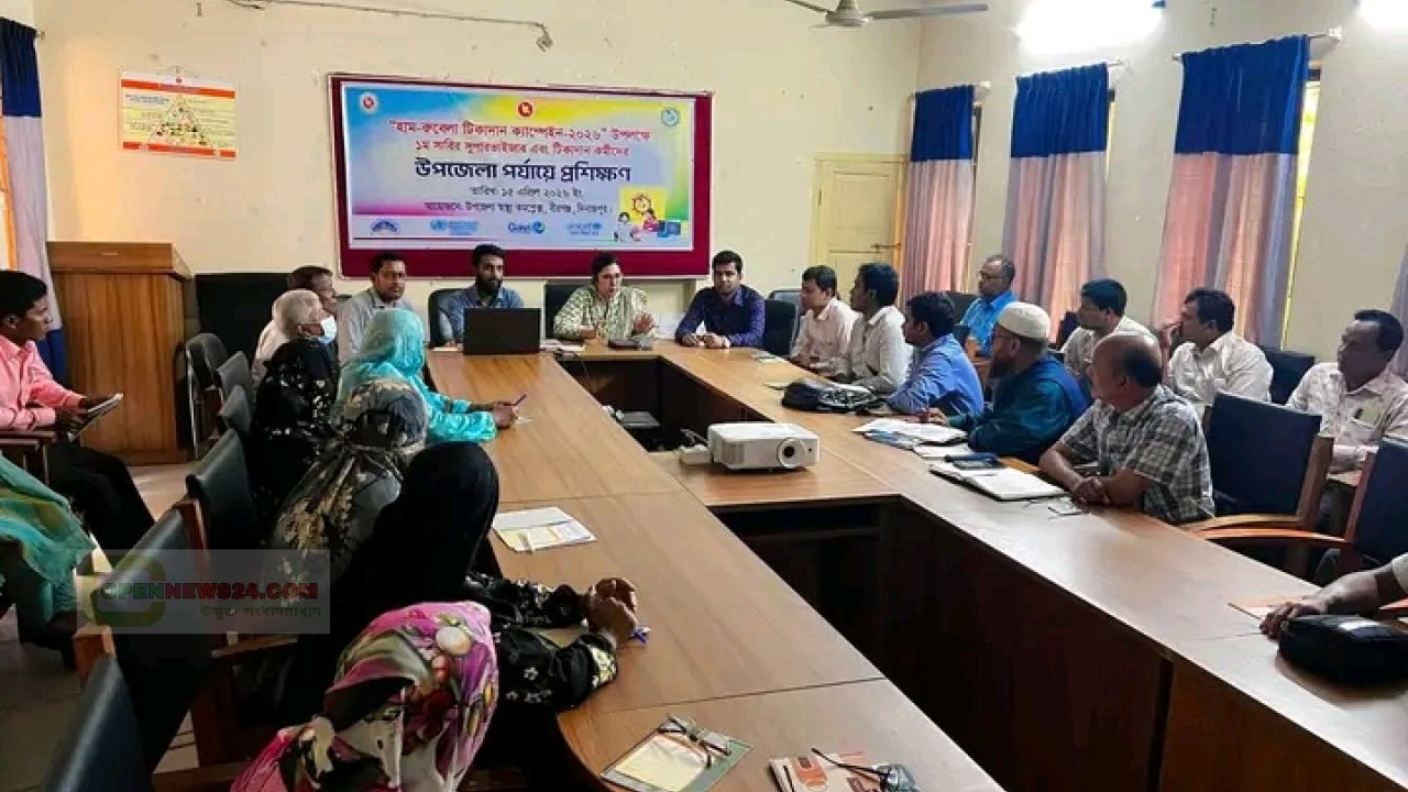 বীরগঞ্জে হাম-রুবেলা টিকাদান ক্যাম্পেইন সফল করতে প্রশিক্ষণ কর্মশালা অনুষ্ঠিত