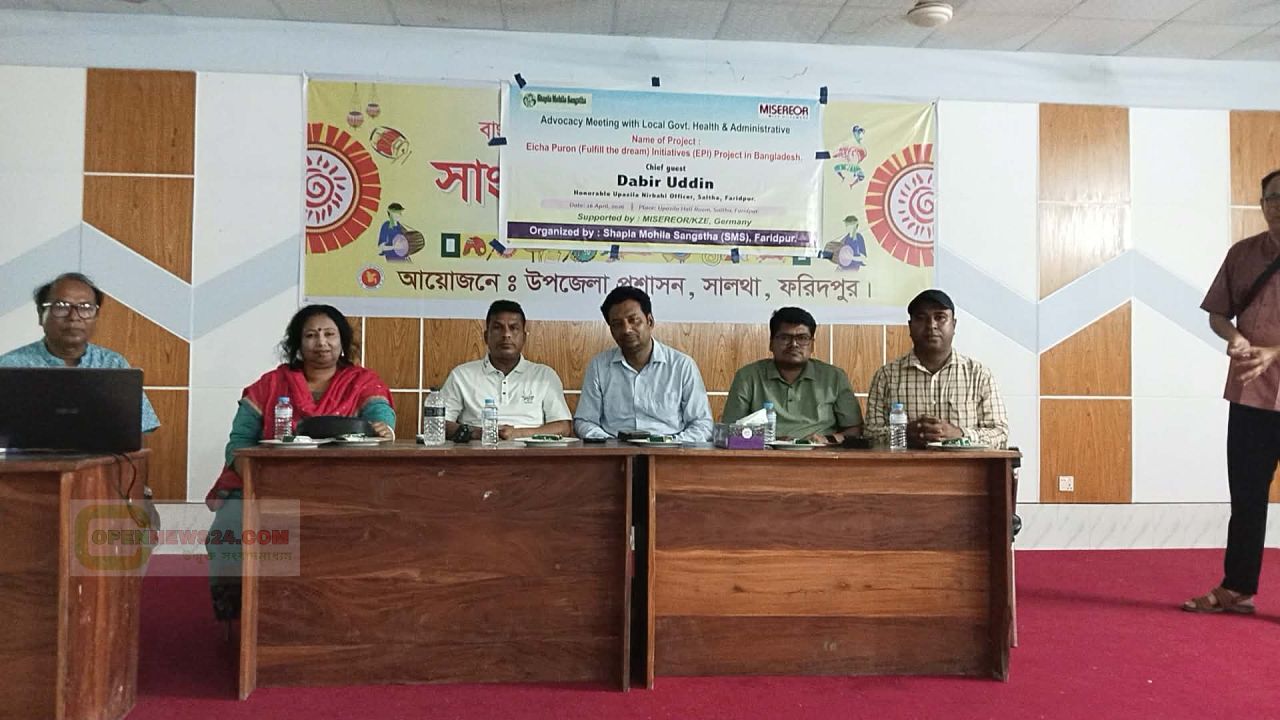 সালথায় শাপলা মহিলা সংস্থার অবহিকরন সভা অনুষ্ঠিত 