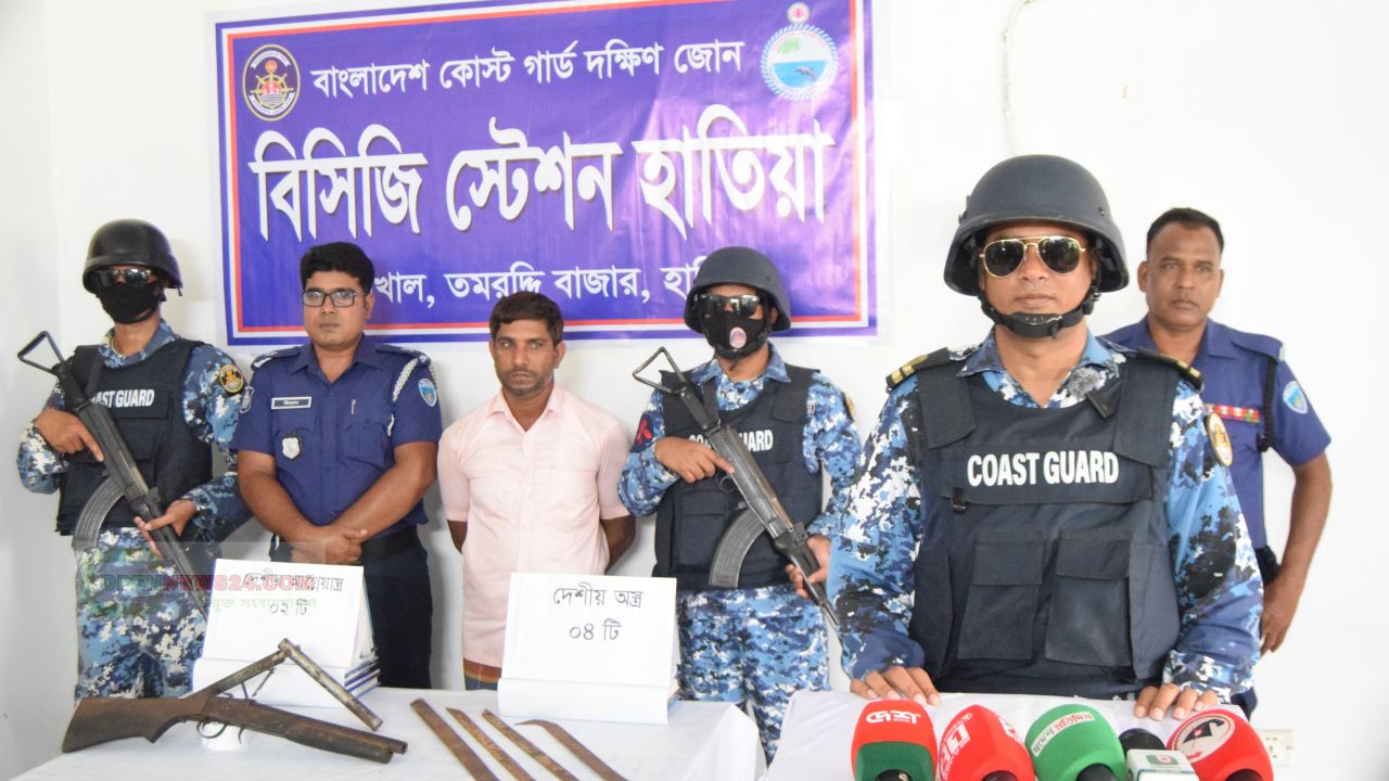 হাতিয়ায় যৌথ বাহিনীর অভিযানে অস্ত্রসহ সন্ত্রাসী আটক ২টি আগ্নেয়াস্ত্র ও ৪টি দেশীয় অস্ত্র উদ্ধার